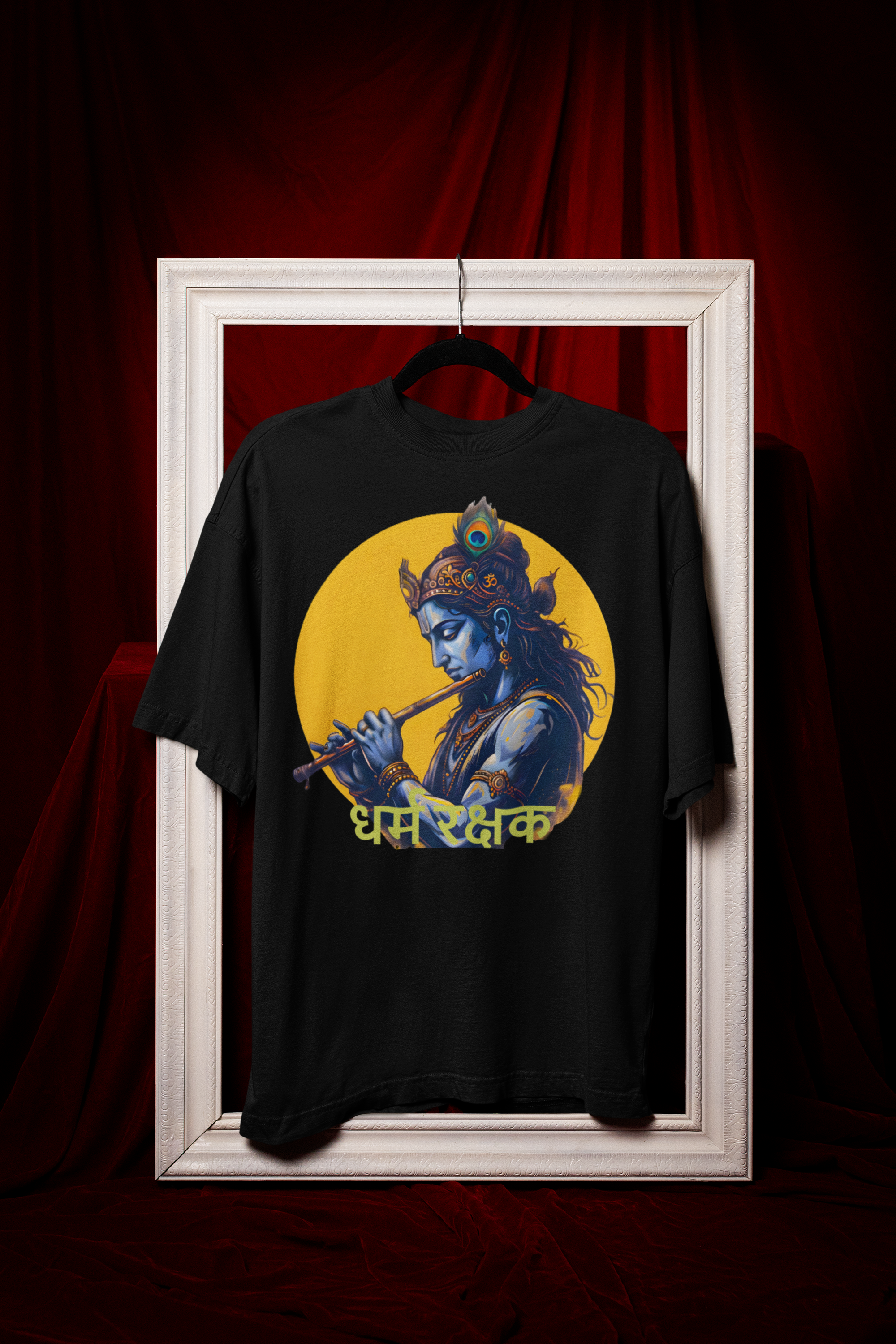 Dharma Rakshak: The Divine Harmony Oversized Tee
